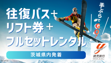 読売旅行